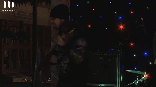 Кавер-Группа "Штрихи" - Хали Гали (Cover Live) смотреть онлайн
