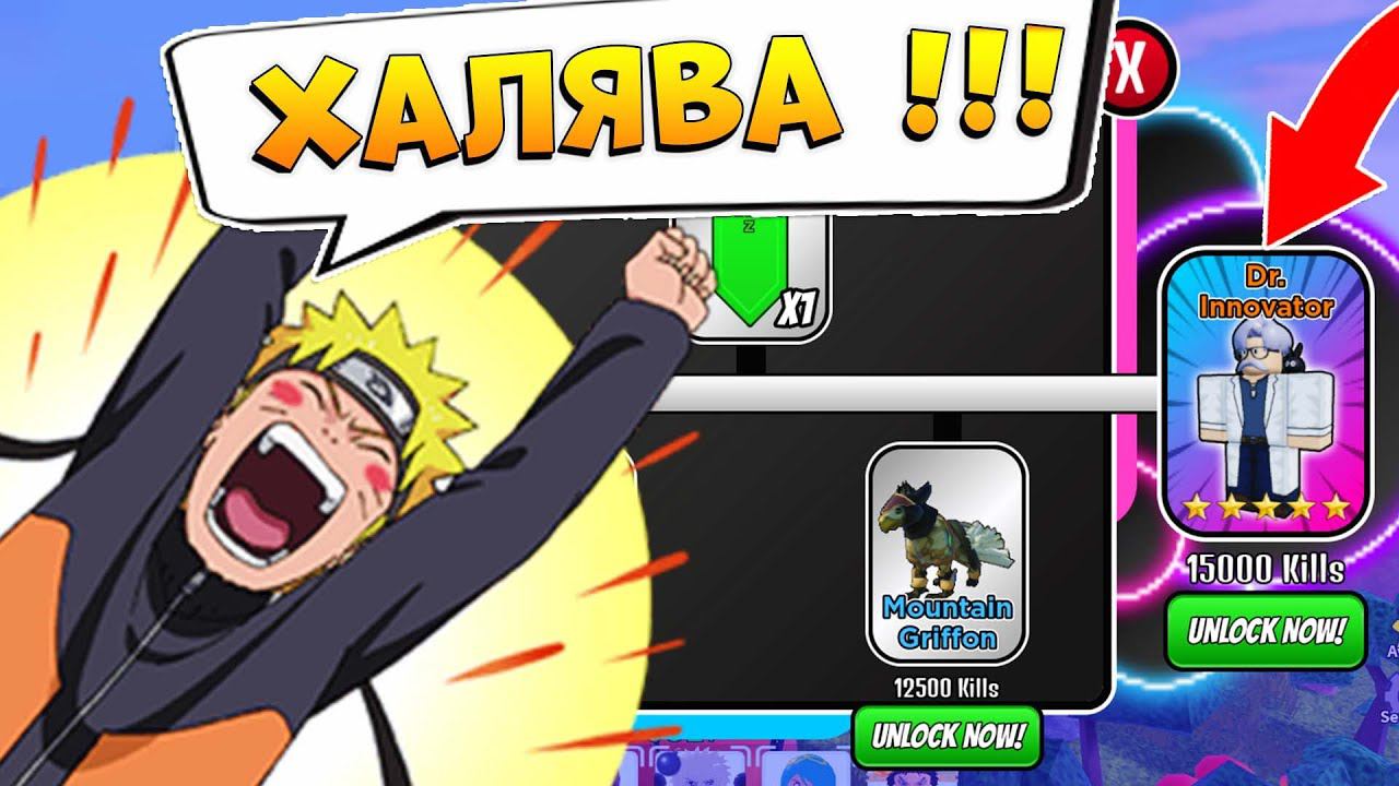 Новый ИВЕНТ - БЕСПЛАТНАЯ ФЕРМА  All Star Tower Defense - ASTD