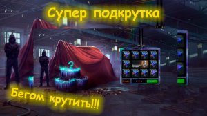 ОТКРЫЛ САМЫЙ БОЛЬШОЙ И ПОДКРУЧЕННЫЙ РОЗЫГРЫШ МИСТИКОВ | WoT Blitz