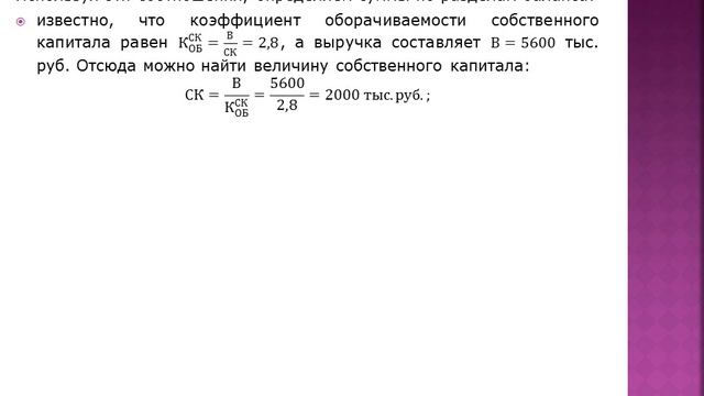 Решение задачи №608 на Vipreshebnik ru смотреть онлайн