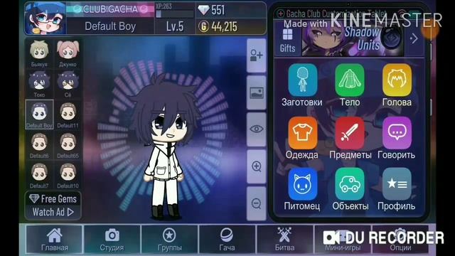 |• ДЕЛАЮ ПЕРСОНАЖЕЙ АНИМЕ В GACHA CLUB •|By • Vita.png • смотреть онлайн