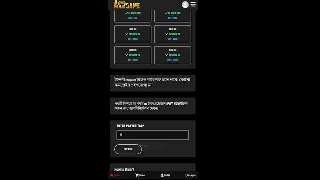 How to Buy Pubg Mobile UC / Free Fire Diamond At AmarGamebd.shop | In Just 2 Minute смотреть онлайн