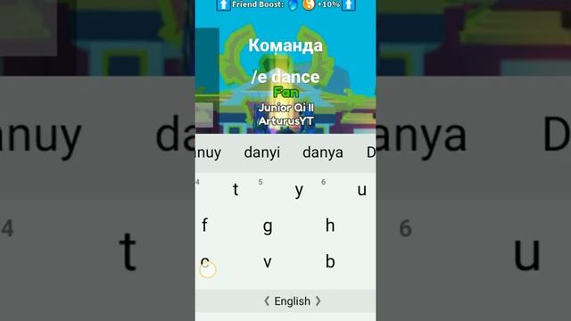 Топ команда в Roblox (работает в любом режиме:) смотреть онлайн