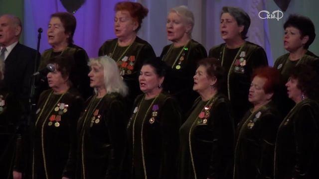 ХОРУ ВЕТЕРАНОВ 40 ЛЕТ смотреть онлайн