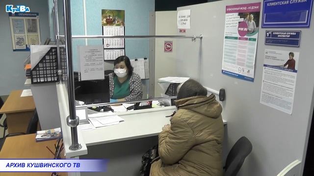 Информация о выплатах в октябре от ПФ РФ смотреть онлайн