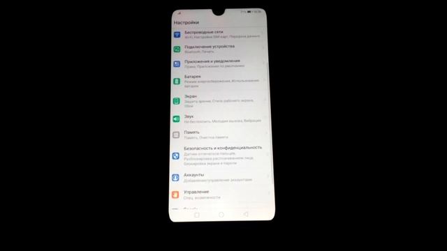 Быстро расходуется батарея? Это видео тебе поможет 100%! смотреть онлайн