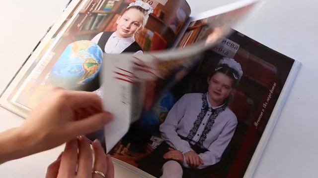 4 класс. Единая верстка смотреть онлайн