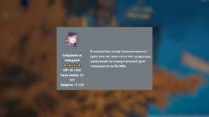 Ханья - Новая Четырехзвездочная Имба? Гайд и Обзор на Ханью | [Honkai Star Rail]