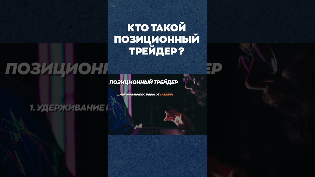 Очень редкие трейдеры смотреть онлайн