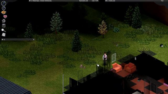 Вот что надо в Project Zomboid если вас укусили смотреть онлайн