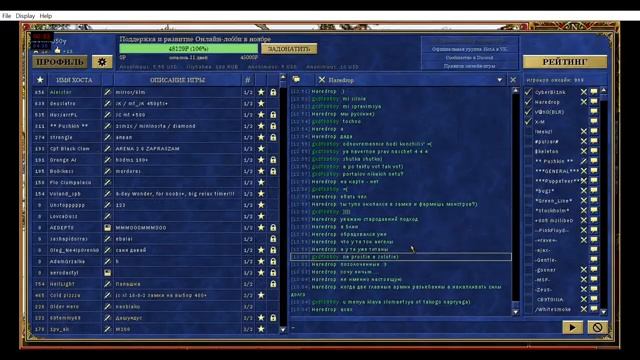HoMM 3| Герои 3 забора и магния. gxdf3050y и Колесо удачи, HoTa | Heroes 3 fences and magnesium. смотреть онлайн