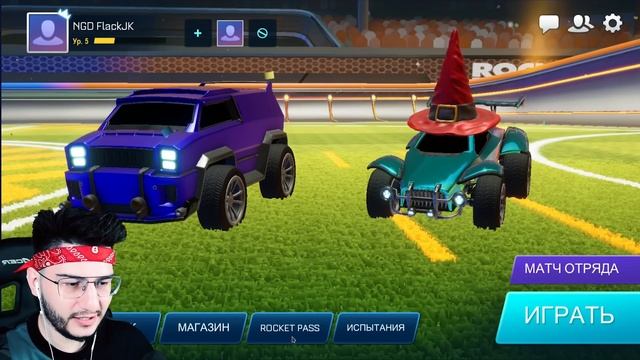 РОКЕТ ЛИГА на ТЕЛЕФОНЕ (Rocket League Sideswipe) смотреть онлайн