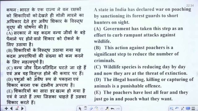 Critical Reasoning 3 Hours Non-Stop Marathon | Puneet Sir смотреть онлайн