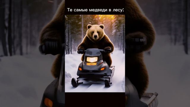 Фото сделала нейросеть Шедеврум! У меня там есть аккаунт ссылка в моём ТГК подпишитесь и лайк поста