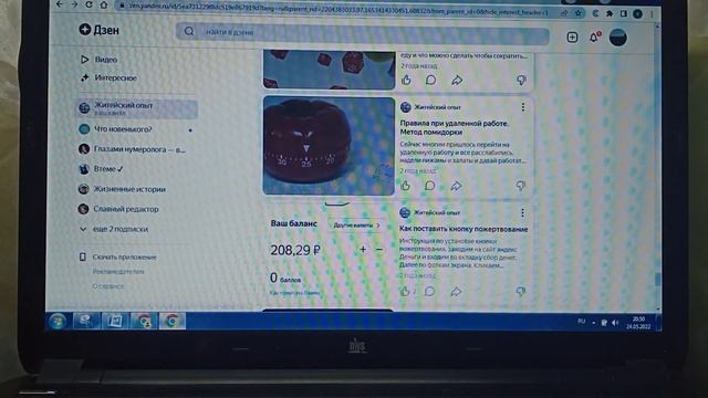 как повысить уникальность текста и победить плагиат бесплатно смотреть онлайн