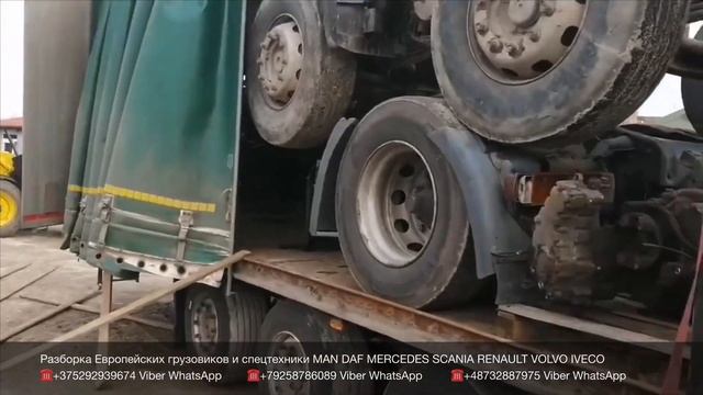 03.03.20 Польша Погрузка шасси Минск SCANIA 114 8X4 SCANIA R420 SCANIA 114 Разборка грузовиков смотреть онлайн