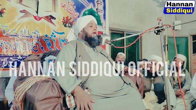 Amd e Ramzan || Molana Abdul Hannan Siddiqui 2024 смотреть онлайн
