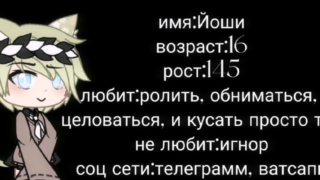 анкета+ищу парня и друзей смотреть онлайн