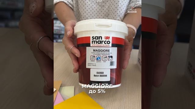 San Marco краски и декоративные покрытия смотреть онлайн