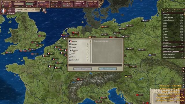 14 ИГРОКОВ УСТРОИЛИ РЕЗНЮ#1(Victoria 2 multiplayer) смотреть онлайн