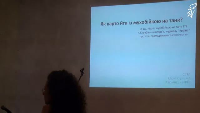Семінар у Ворзелі 2011 смотреть онлайн