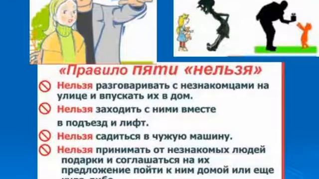 «Половая неприкосновенность несовершеннолетних» смотреть онлайн