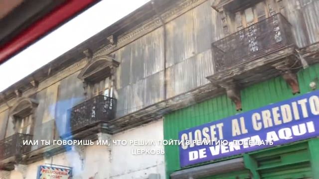 Сальвадор и Mara Salvatrucha: есть два способа выйти из банды смотреть онлайн