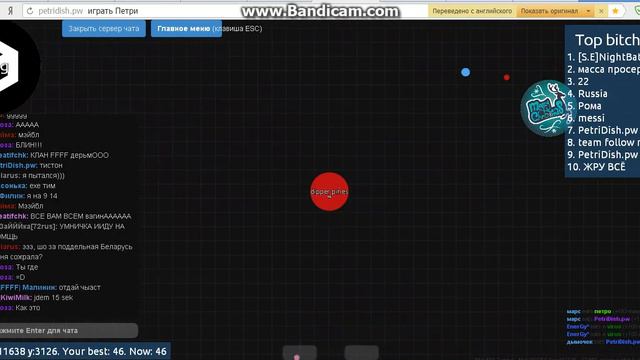 моё первое видео pacman и петрия смотреть онлайн