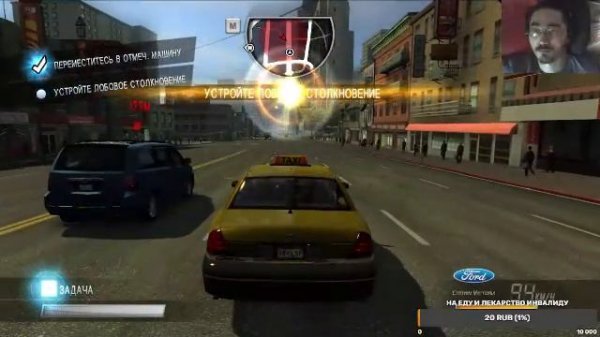 Driver San Francisco #2 (Рус)