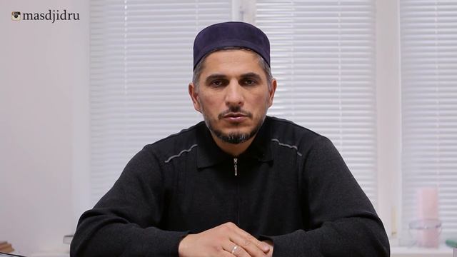 О любви к Пророку Мухаммаду ﷺ и ко всему тому, с чем он пришёл. Из книги 40 хадисов имама ан-Навави смотреть онлайн