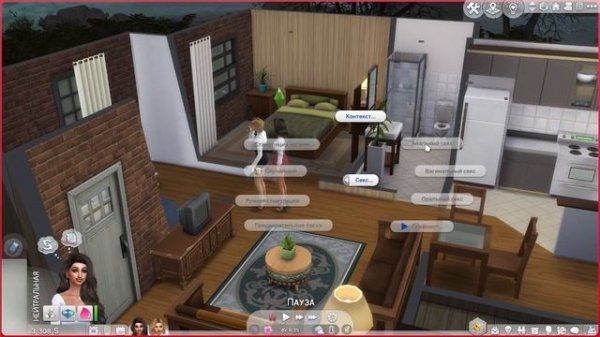 Sims 4 СТАРШАЯ ШКОЛА + WICKEDWHIMS | ПОДРОСТКИ НЕ МОГУТ ЗАНИМАТЬСЯ ВУХУ | РЕШЕНИЕ ЕСТЬ! #1