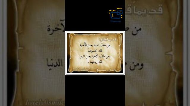 قالوا - الإمام الشافعي 2 смотреть онлайн