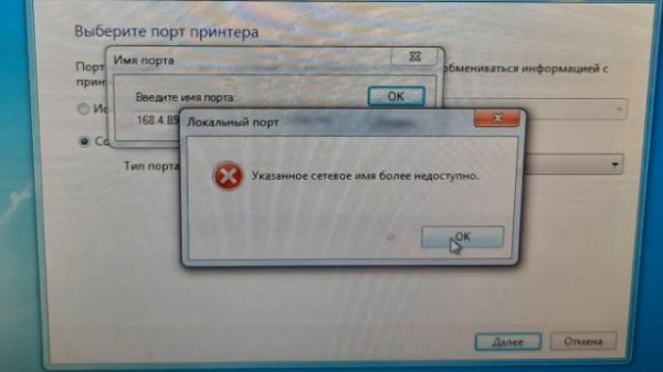 Проблема с подключением к расшаренному принтеру на Win 10 с Win XP/Win 7 (shared printer on Win 10)
