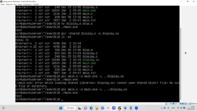 GNU Assembler x64. Динамические библиотеки. смотреть онлайн