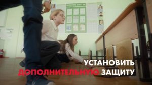 ЧТО ДЕЛАТЬ В СЛУЧАЕ ВООРУЖЕННОГО НАПАДЕНИЯ НА ШКОЛУ