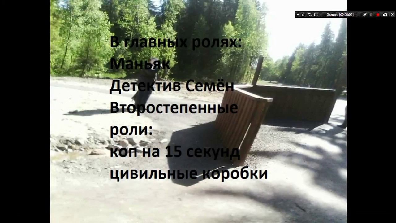 Кино:история плохого детектива- грязное дело смотреть онлайн