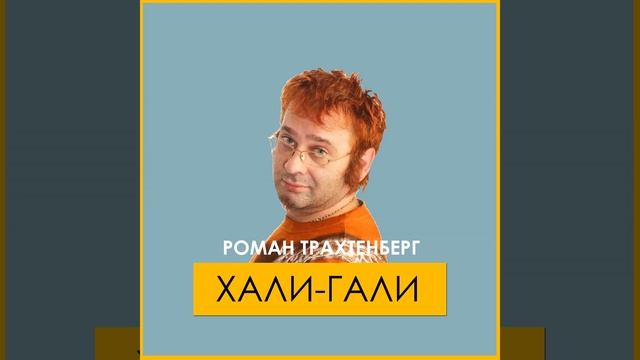 Про дуру смотреть онлайн