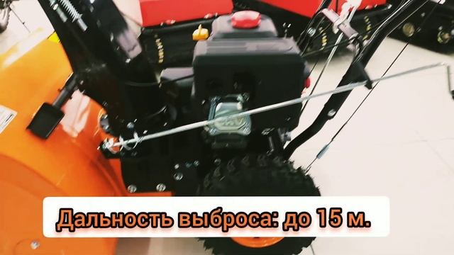 Снегоуборщик Garden Pro KCD28 смотреть онлайн
