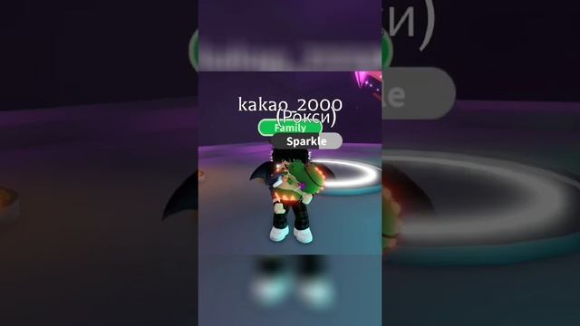 история роблокс адопт ми,будьте добрее и мир станет ярче #roblox #adoptme #история смотреть онлайн