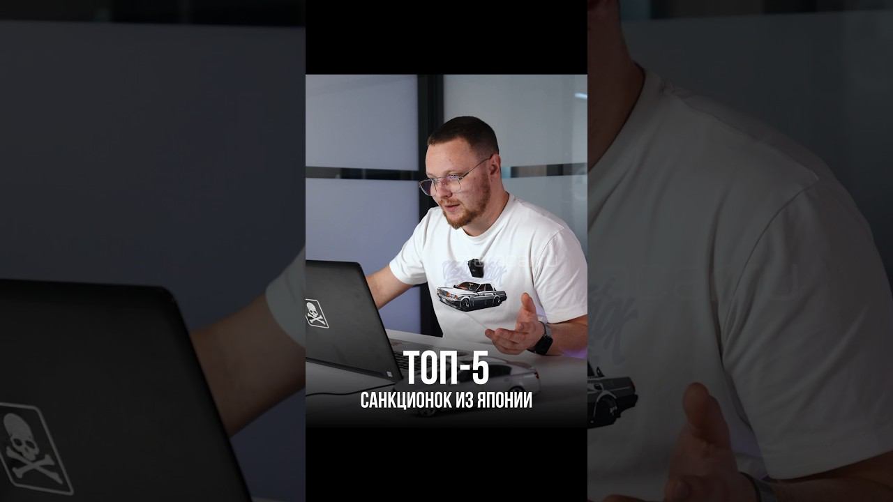 Полное видео уже на канале #автоизяпонии смотреть онлайн