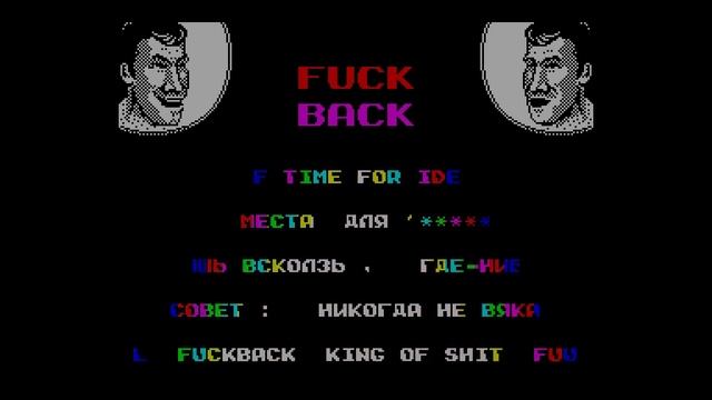 Fuck Back 1-Kamikaze/Alex Plusov/NeonSoft [#zx spectrum] смотреть онлайн