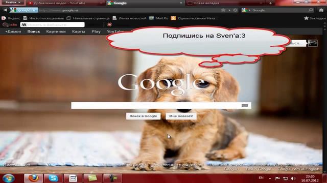 Как поставить фон на Google. смотреть онлайн