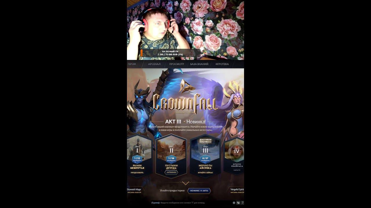 Прямая трансляция пользователя RRM