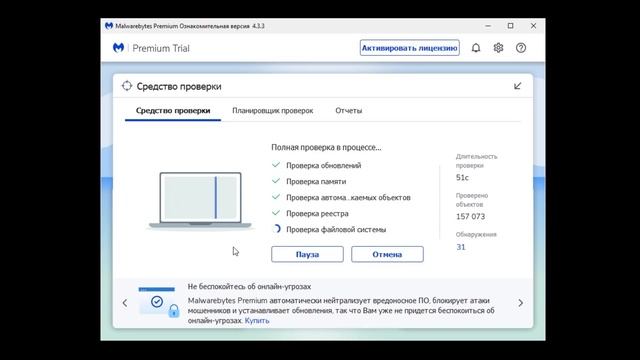 КАК УДАЛИТЬ ВСЕ ВИРУСЫ С КОМПЬЮТЕРА? 100% РАБОЧИЙ МЕТОД! смотреть онлайн