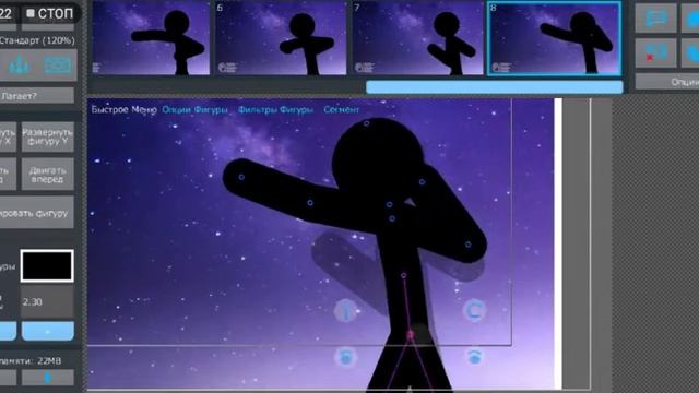 туториал по ударам в stick nodes. смотреть онлайн