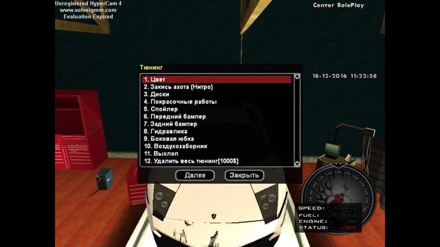 #1 Cамп. Тюнинг тачки и немножко покатушек. смотреть онлайн