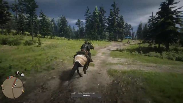 RED DEAD ONLINE смотреть онлайн