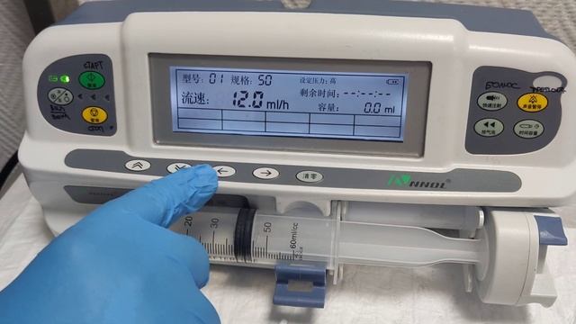 Обучалка  инфузомат