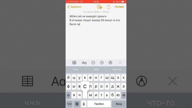 Mitlex.net НЕ ПЛАТИТ!!! Обман! Заработок в интернете!!!