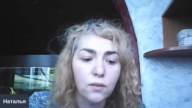 Якуш Наталья Единение и поддержка Как укрепить опор и куда направить внимание смотреть онлайн